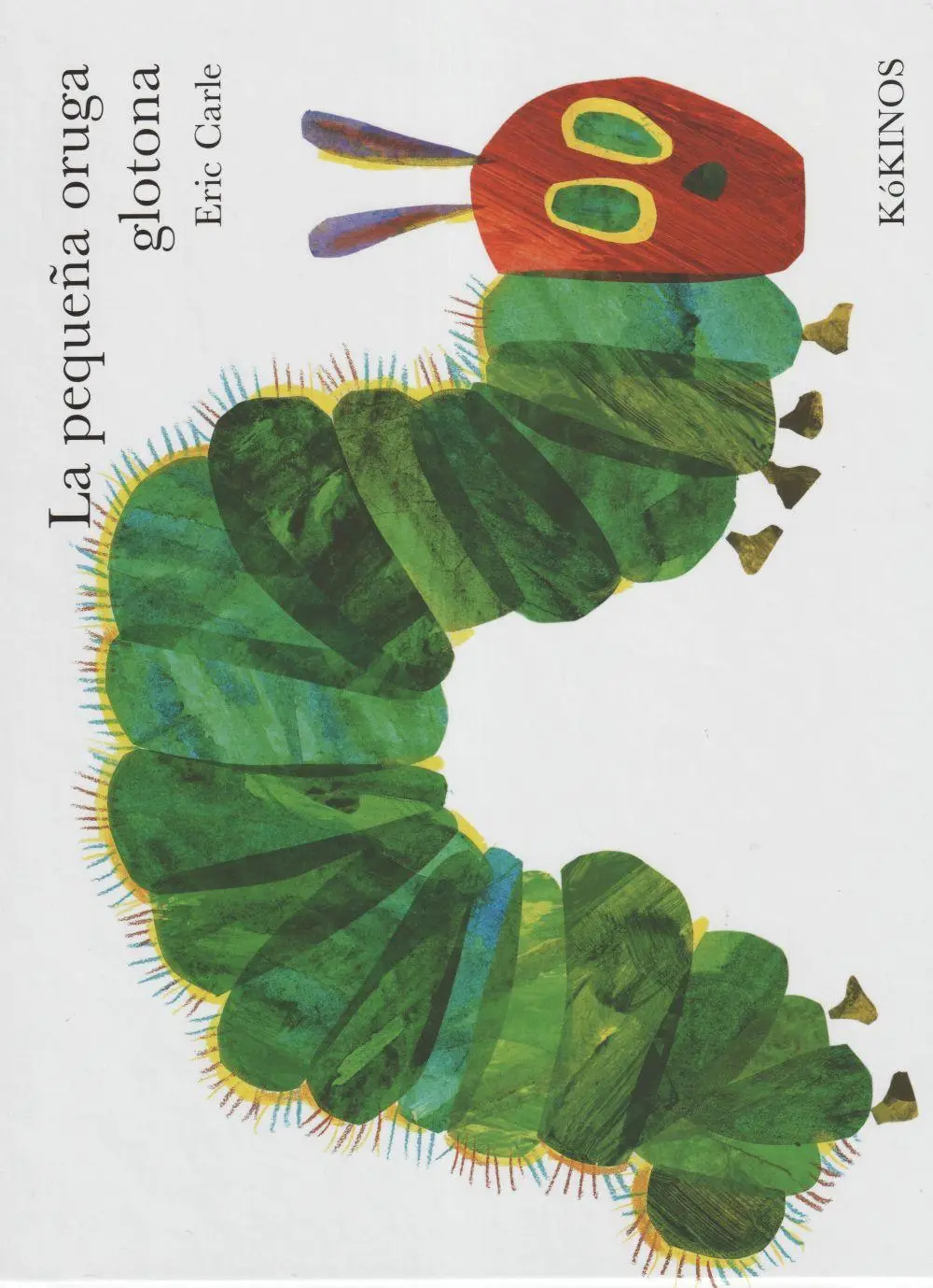 Cover: 9788488342348 | La Pequeña Oruga Glotona | La pequena oruga glotona | Eric Carle
