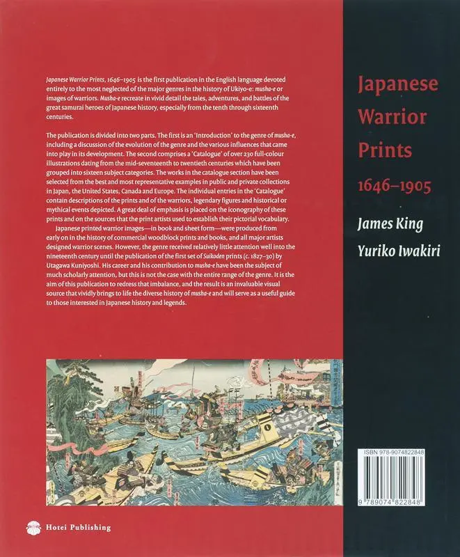 Rückseite: 9789074822848 | Japanese Warrior Prints 1646-1905 | James King (u. a.) | Buch | 2007
