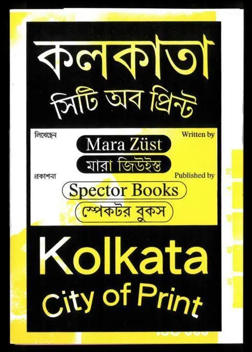 Cover: 9783959052948 | Kolkata | City of Print, Ben/engl, Applied Publishing Studies | Züst