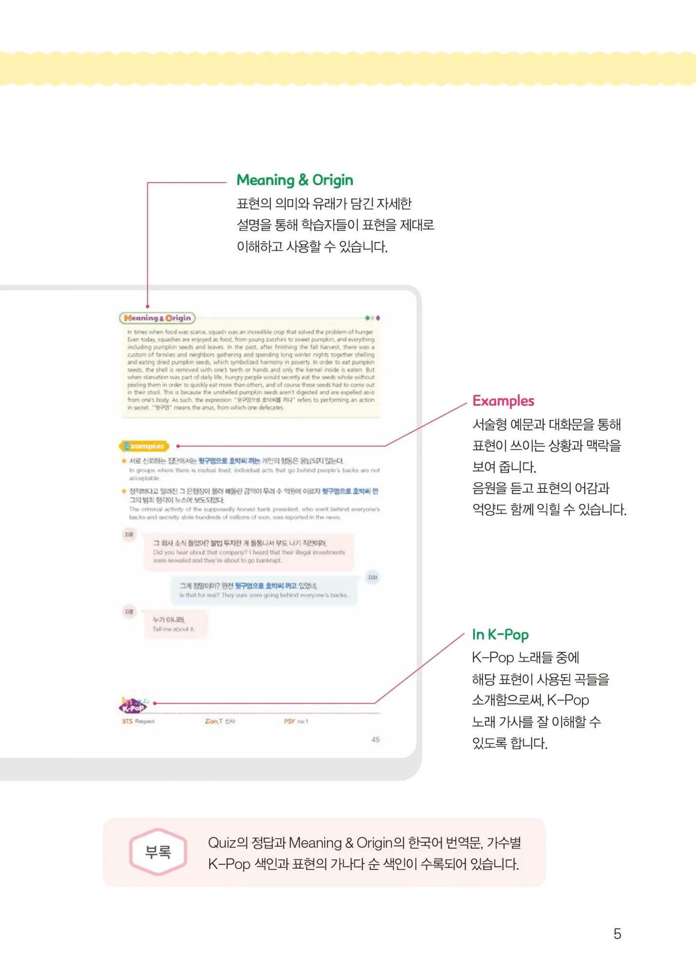 Bild: 9788927733348 | 100 Korean Idioms &amp; Slang | Free QR Audio Download | Taschenbuch