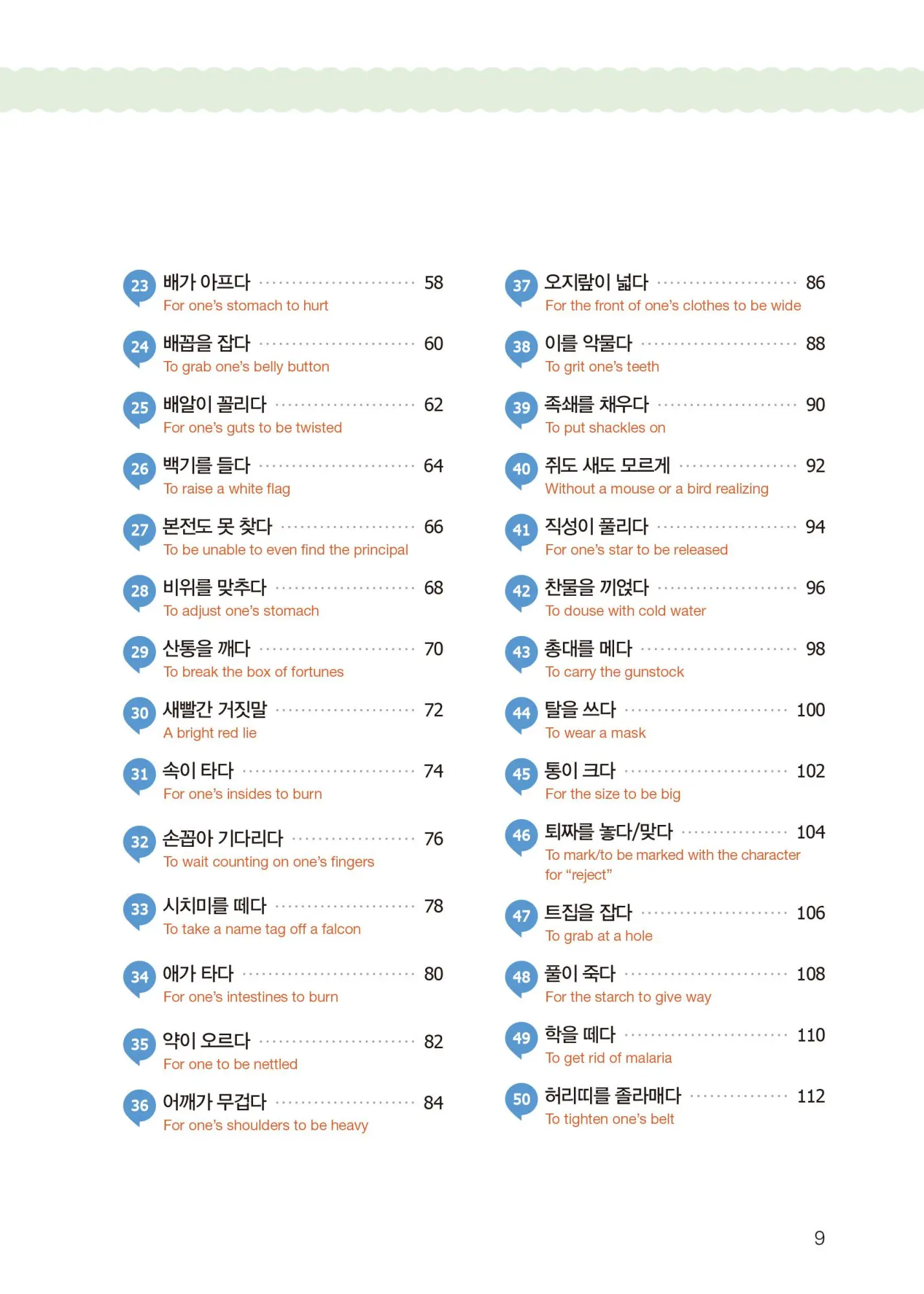 Bild: 9788927733348 | 100 Korean Idioms &amp; Slang | Free QR Audio Download | Taschenbuch