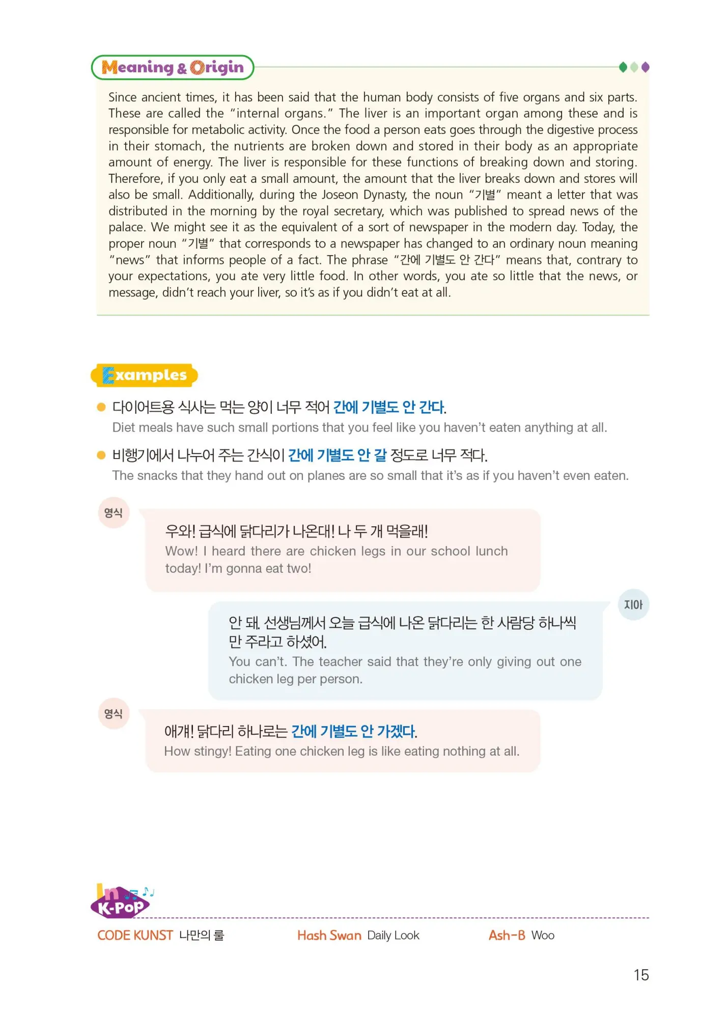 Bild: 9788927733348 | 100 Korean Idioms &amp; Slang | Free QR Audio Download | Taschenbuch