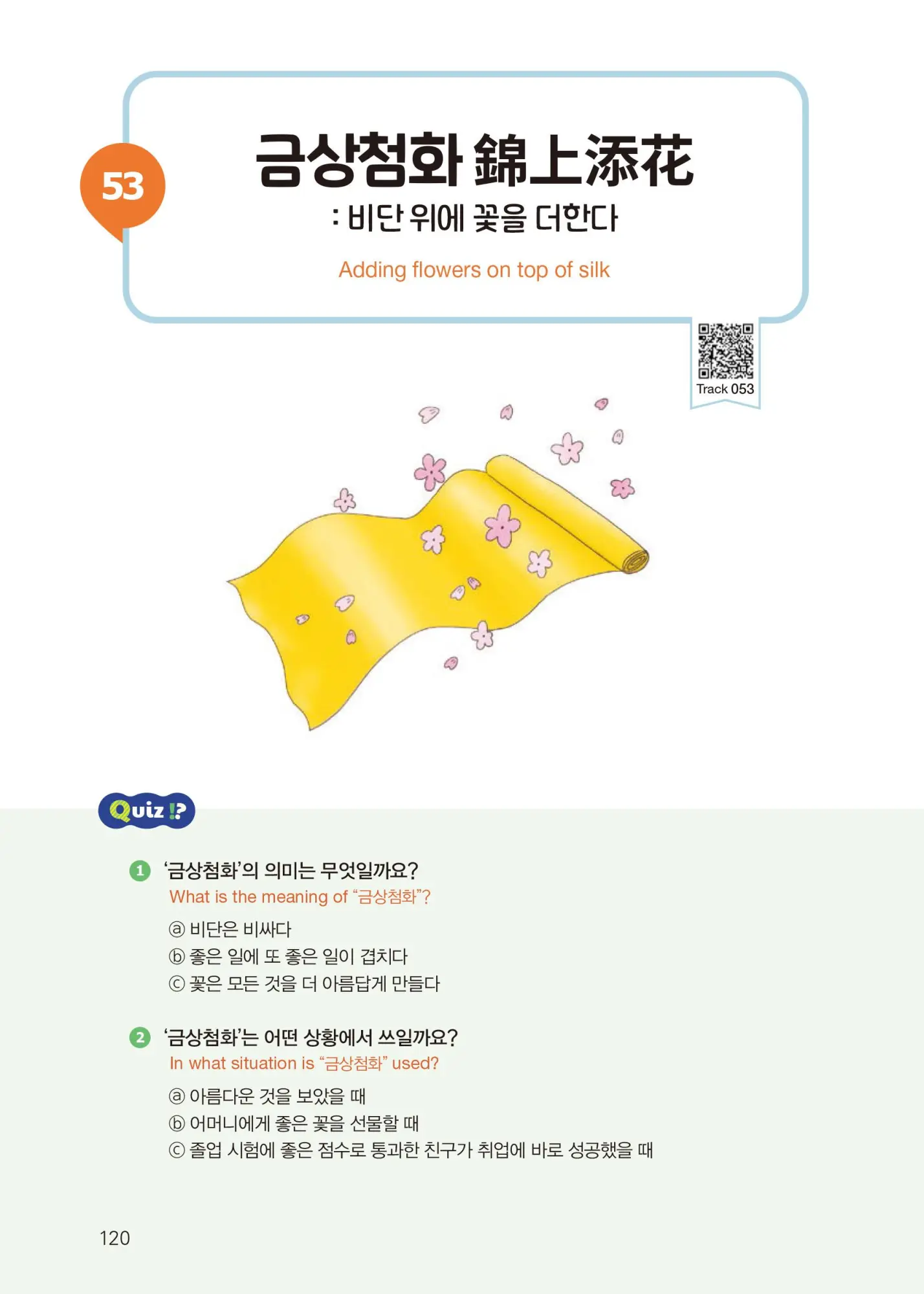 Bild: 9788927733348 | 100 Korean Idioms &amp; Slang | Free QR Audio Download | Taschenbuch