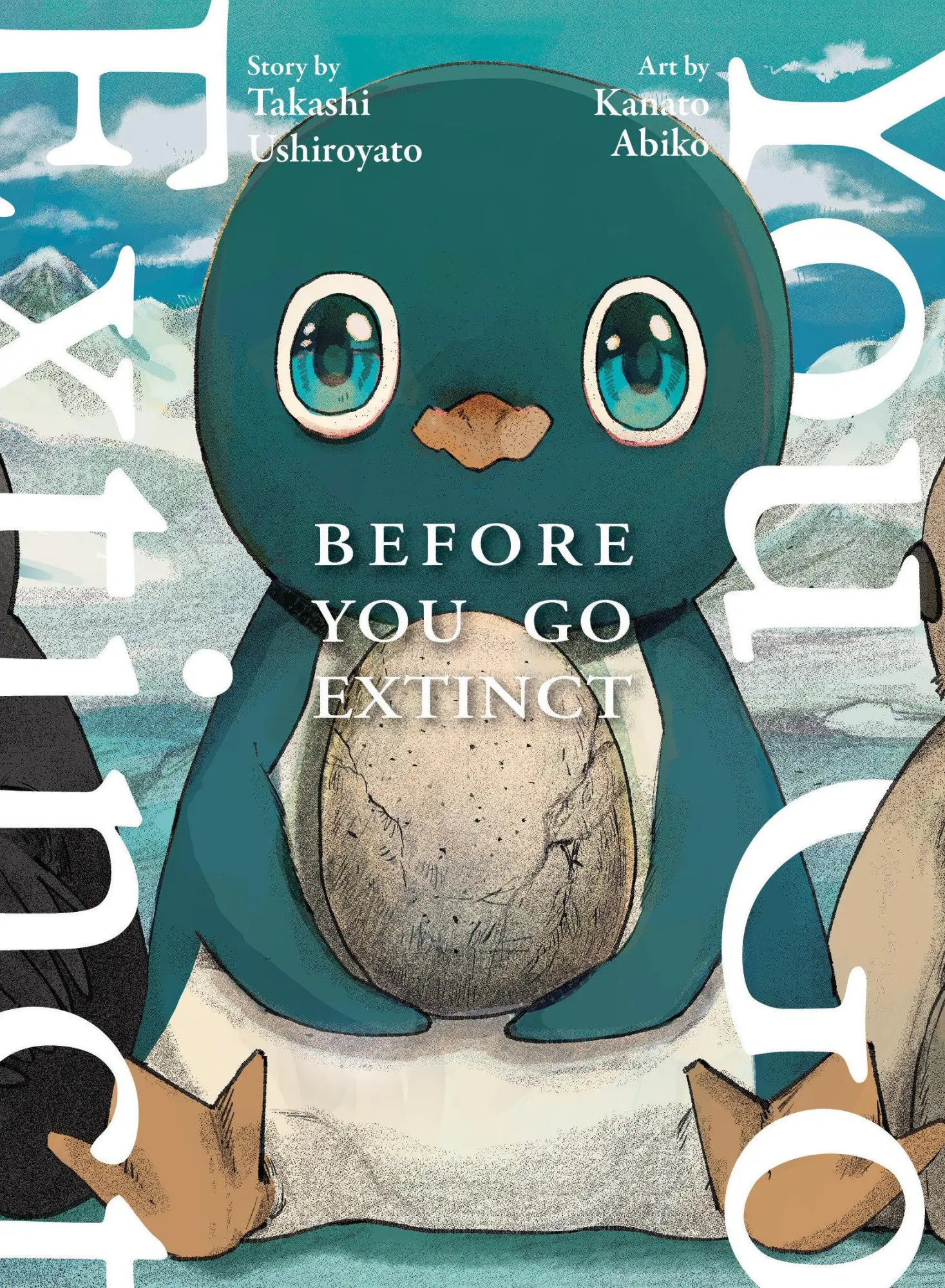 Cover: 9781647294748 | Before You Go Extinct | Takashi Ushiroyato | Taschenbuch | Englisch