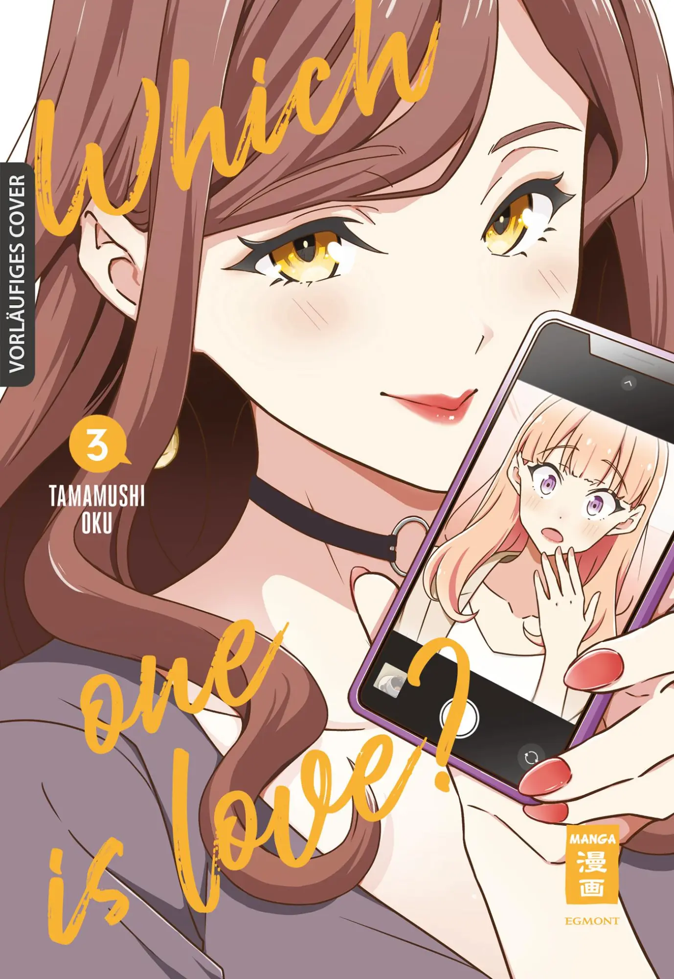 Cover: 9783755504948 | Which One Is Love? 03 | Tamamushi Oku | Taschenbuch | 160 S. | Deutsch