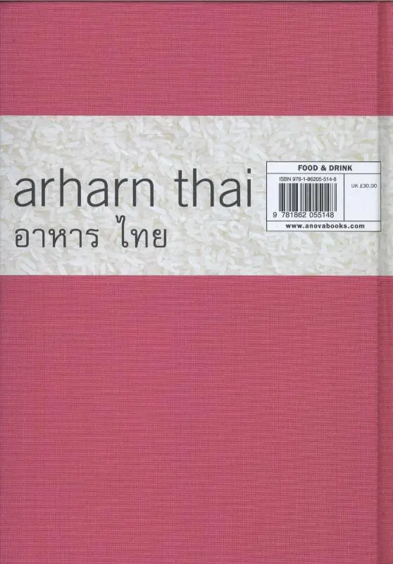 Rückseite: 9781862055148 | Thai Food | David Thompson | Buch | Gebunden | Englisch | 2002