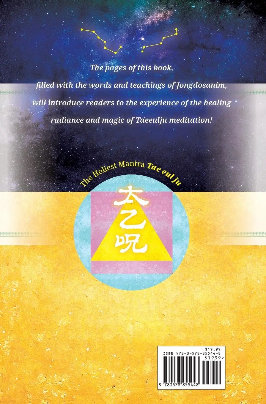 Rückseite: 9780578855448 | The Three Gates of Enlightenment | Gyeong-Jeon Ahn | Taschenbuch