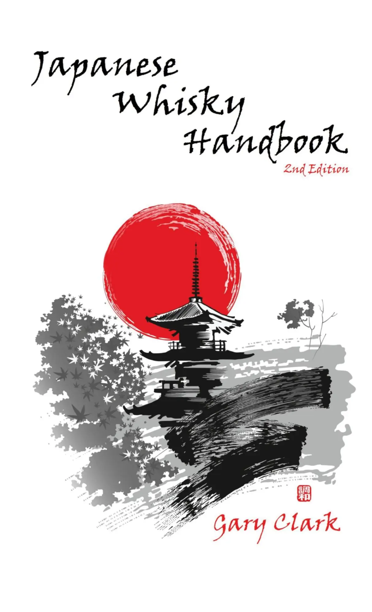 Cover: 9781365235948 | Japanese Whisky Handbook | Gary Clark | Taschenbuch | Englisch | 2023