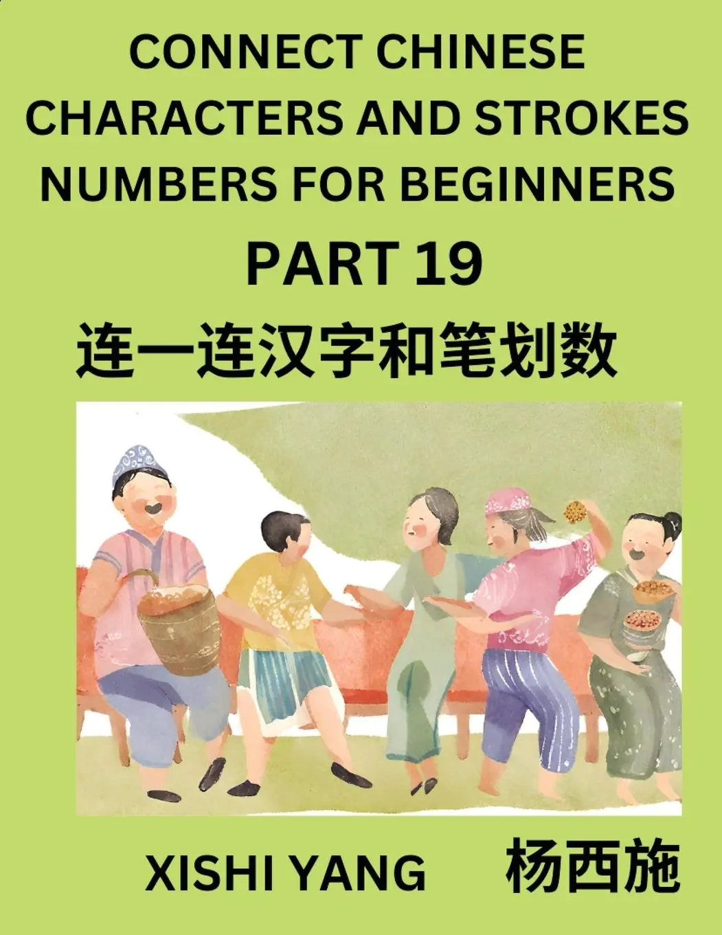 Cover: 9798889195948 | Connect Chinese Character Strokes Numbers (Part 19)- Moderate Level...