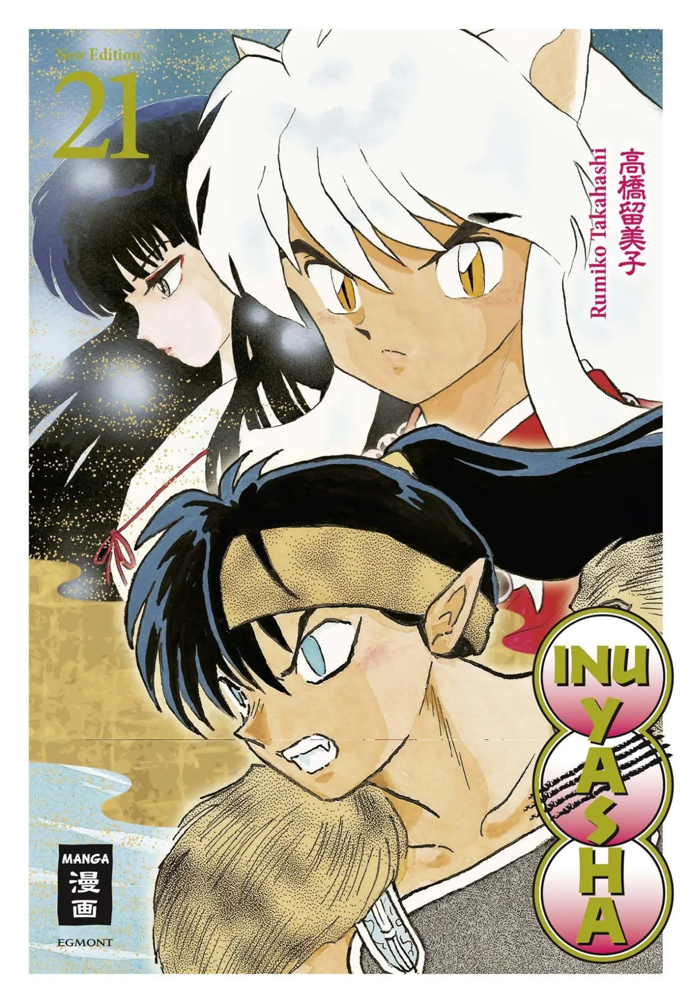 Cover: 9783770487448 | Inu Yasha New Edition 21 | Rumiko Takahashi | Taschenbuch | 352 S.