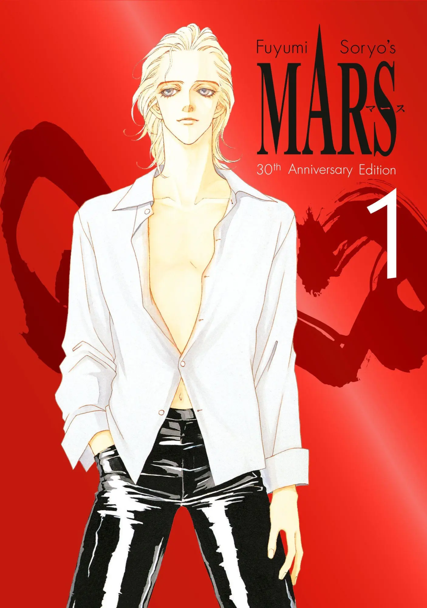 Cover: 9798888777848 | MARS 30th Anniversary Edition 1 | Fuyumi Soryo | Buch | Englisch