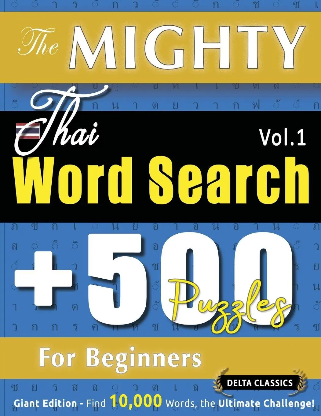 Cover: 9798349048548 | THE MIGHTY THAI WORD SEARCH - 500 PUZZLES FOR BEGINNERS - DELTA...