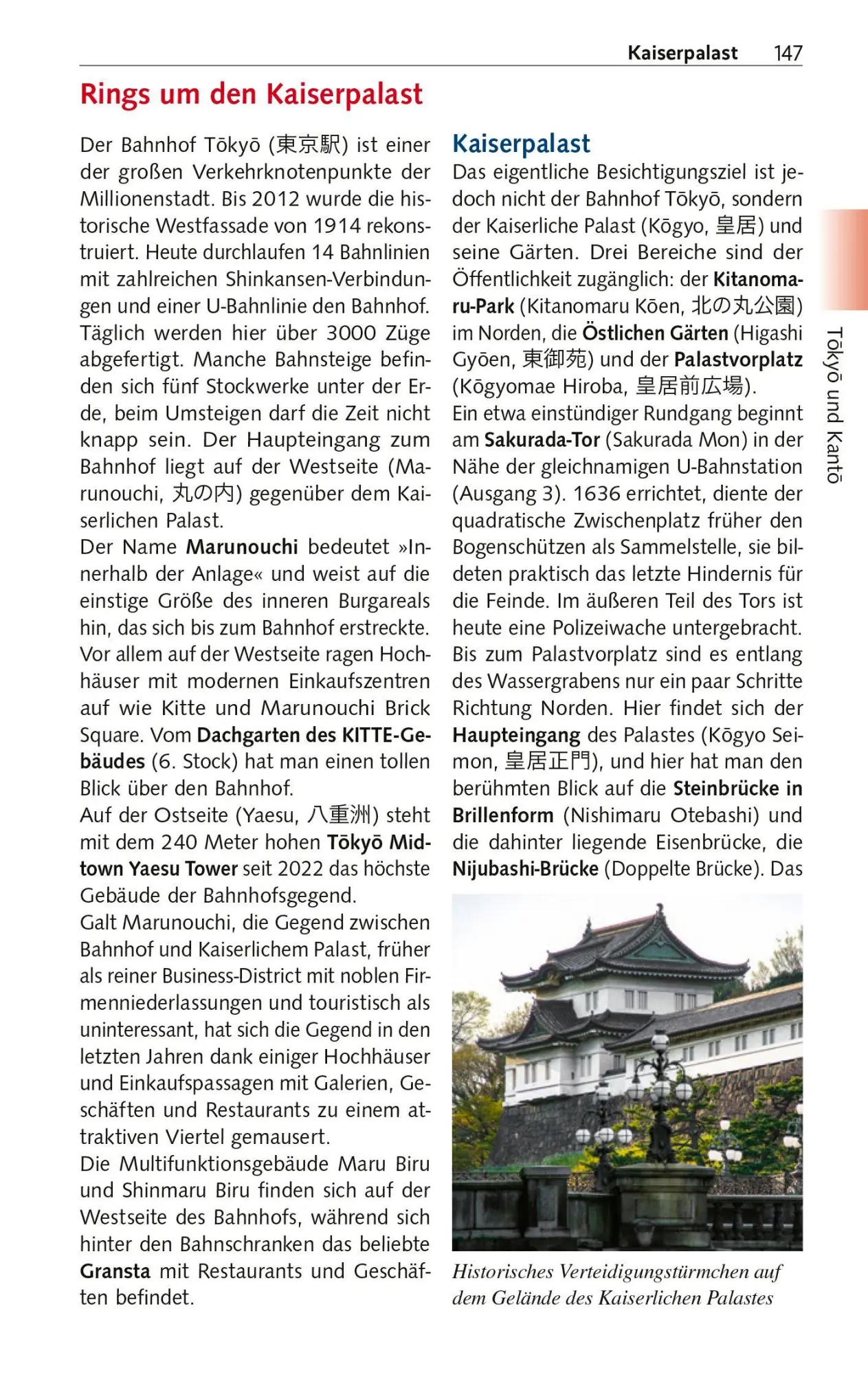 Bild: 9783897948648 | TRESCHER Reiseführer Japan | Natascha Thoma (u. a.) | Taschenbuch