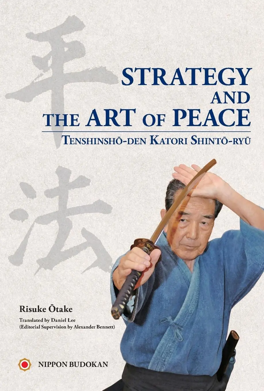Cover: 9784583109848 | Strategy and the Art of Peace - Tenshinsho-den Katori Shinto-ryu