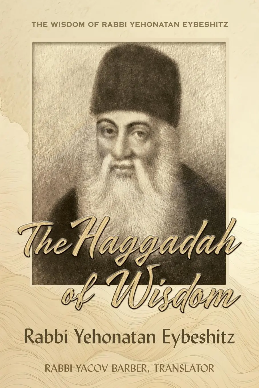 Cover: 9798987269848 | Haggadah of Wisdom | by Rabbi Yehonatan Eybeshitz | Taschenbuch | 2025