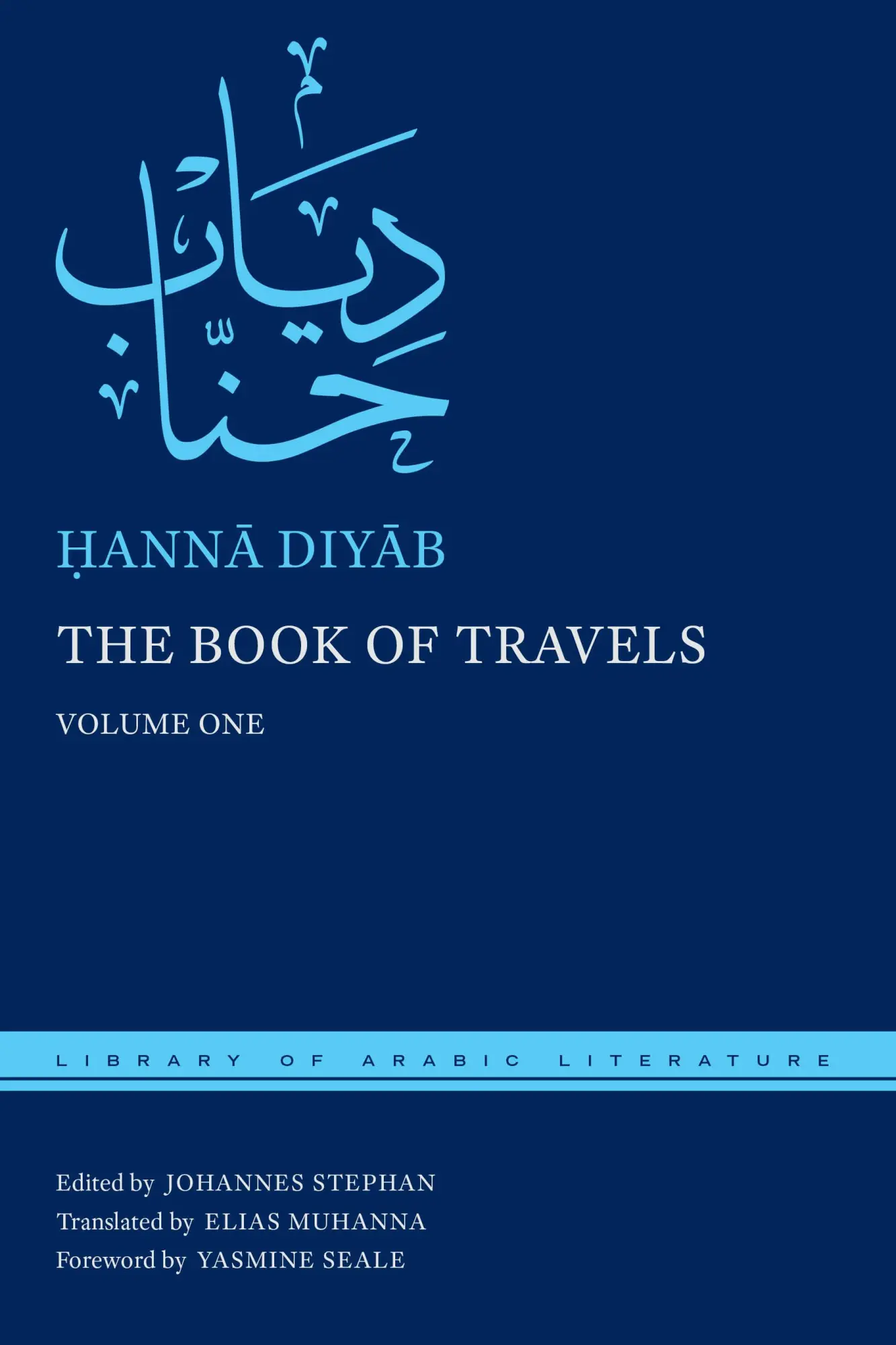 Cover: 9781479810949 | The Book of Travels | Two-Volume Set | Diy&amp; | Buch | Englisch | 2021