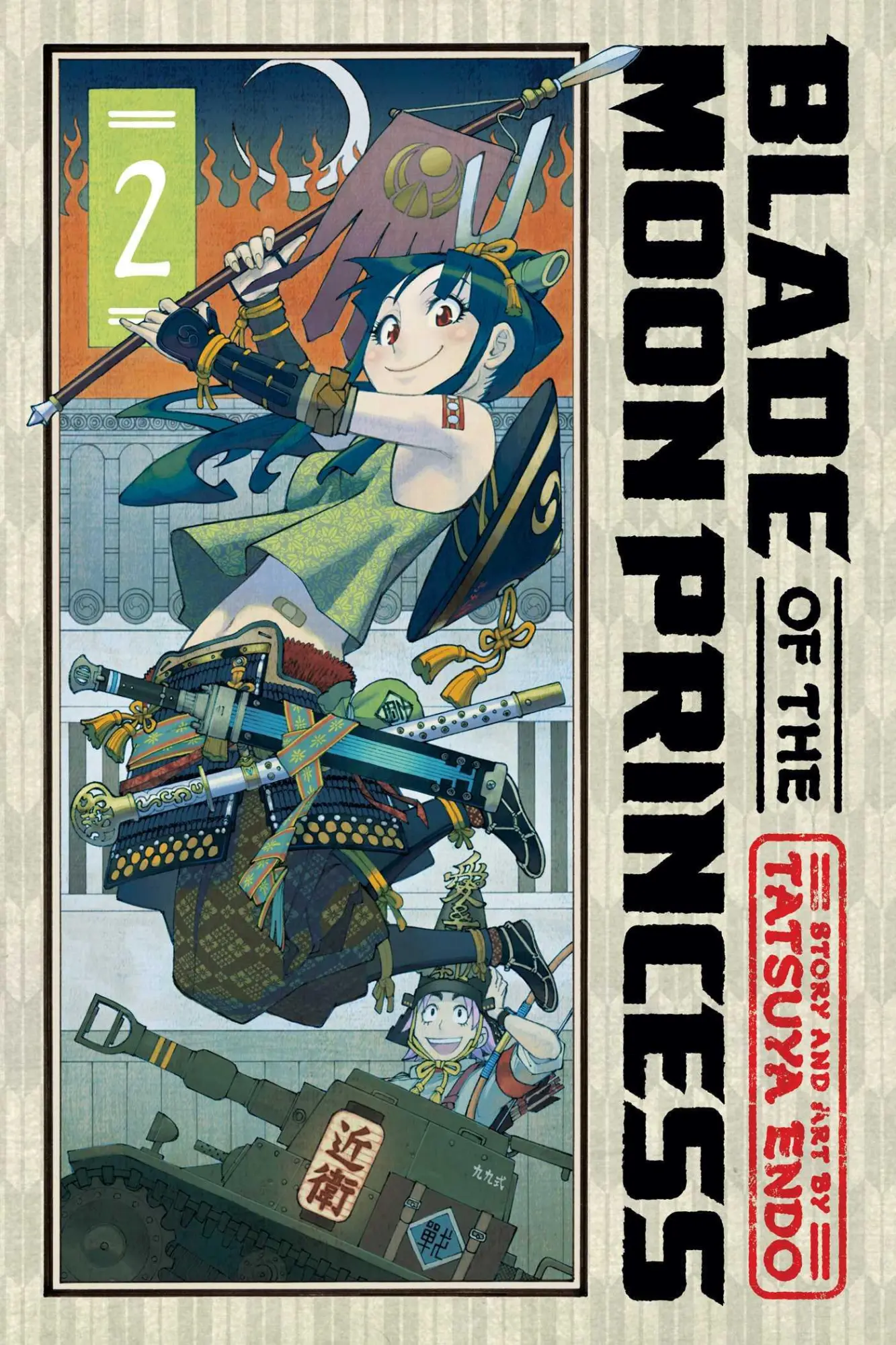 Cover: 9781974740949 | Blade of the Moon Princess, Vol. 2 | Tatsuya Endo | Taschenbuch | 2023