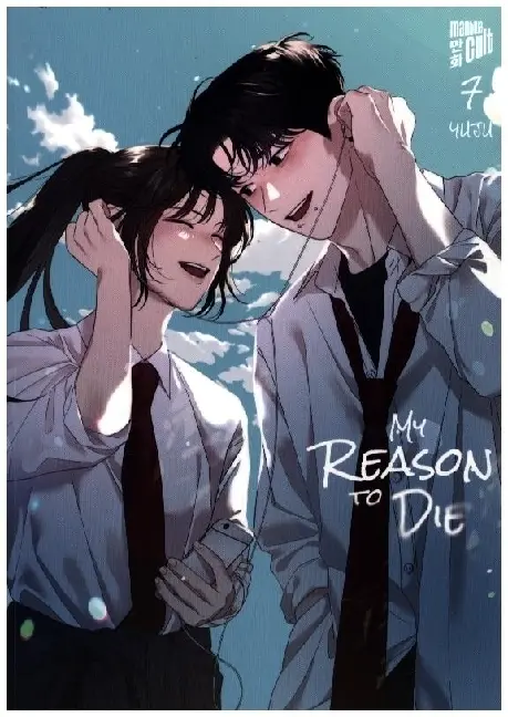 Cover: 9783989490949 | My Reason to Die 7 | Yuju | Taschenbuch | My Reason to Die | 366 S.