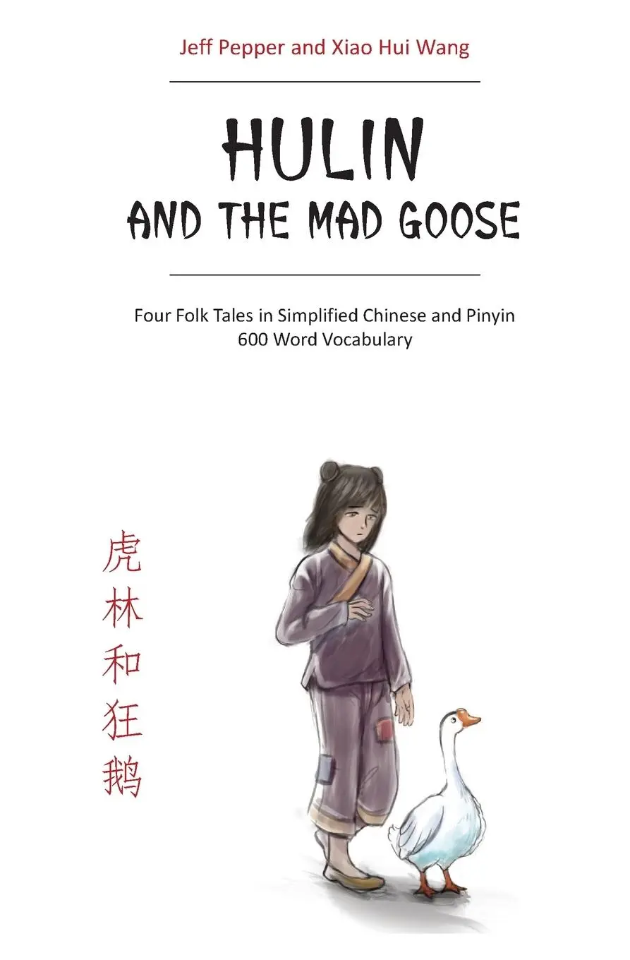Cover: 9781952601149 | Hulin and the Mad Goose | Jeff Pepper | Taschenbuch | Englisch | 2021