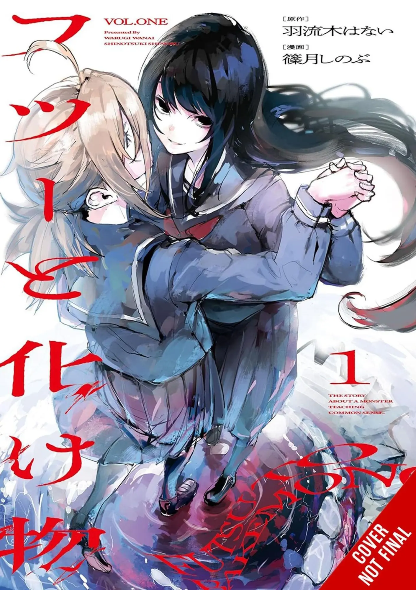 Cover: 9798855411249 | Common-Sense Monster, Vol. 1 | Taschenbuch | Englisch | 2025