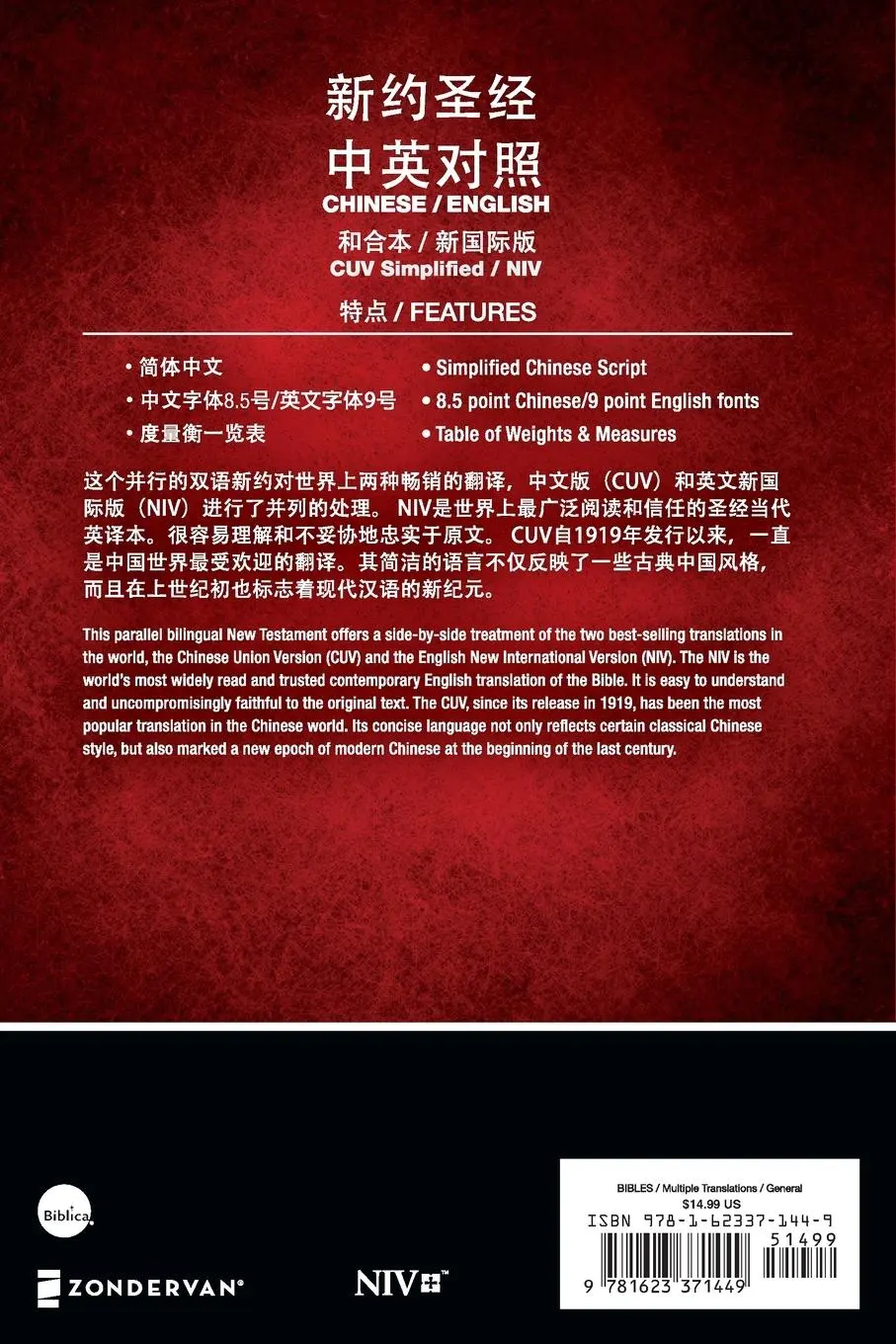 Rückseite: 9781623371449 | CUV (Simplified Script), NIV, Chinese/English Bilingual New...