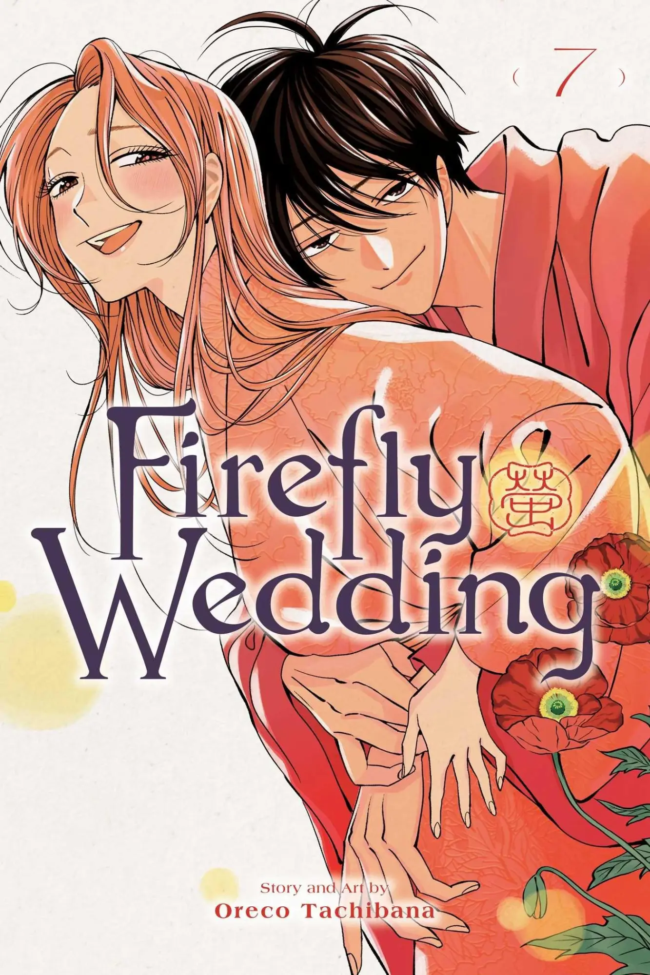 Cover: 9781974761449 | Firefly Wedding, Vol. 7 | Oreco Tachibana | Taschenbuch | 192 S.