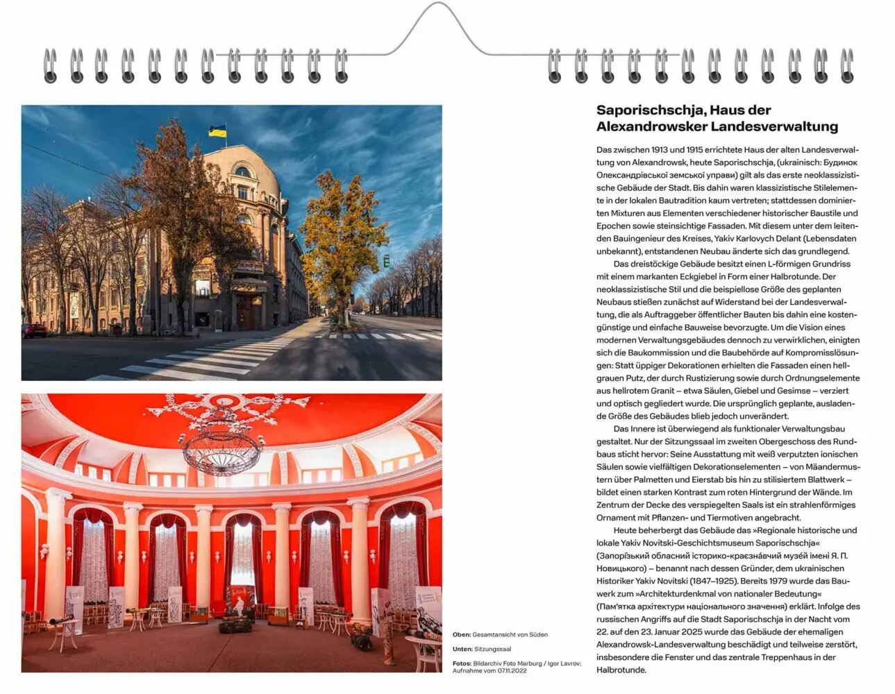 Bild: 9783867952149 | Kulturschätze der Ukraine | Bedrohtes europäisches Erbe | Kalender