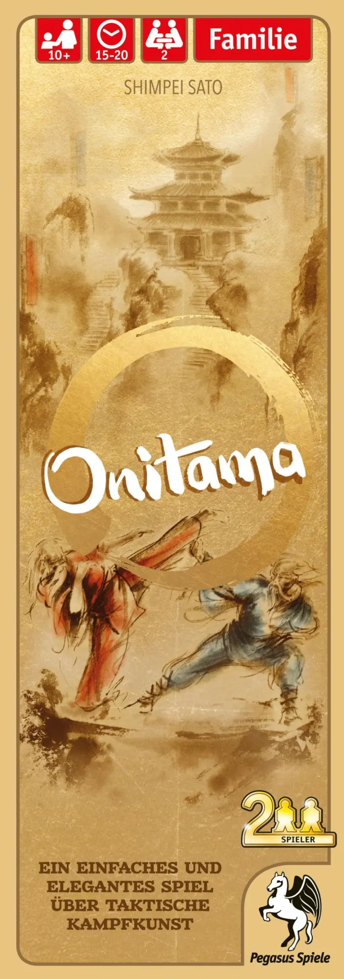 Cover: 4250231712449 | Onitama | Shimpei Sato | Spiel | Brettspiel | Deutsch | 2017