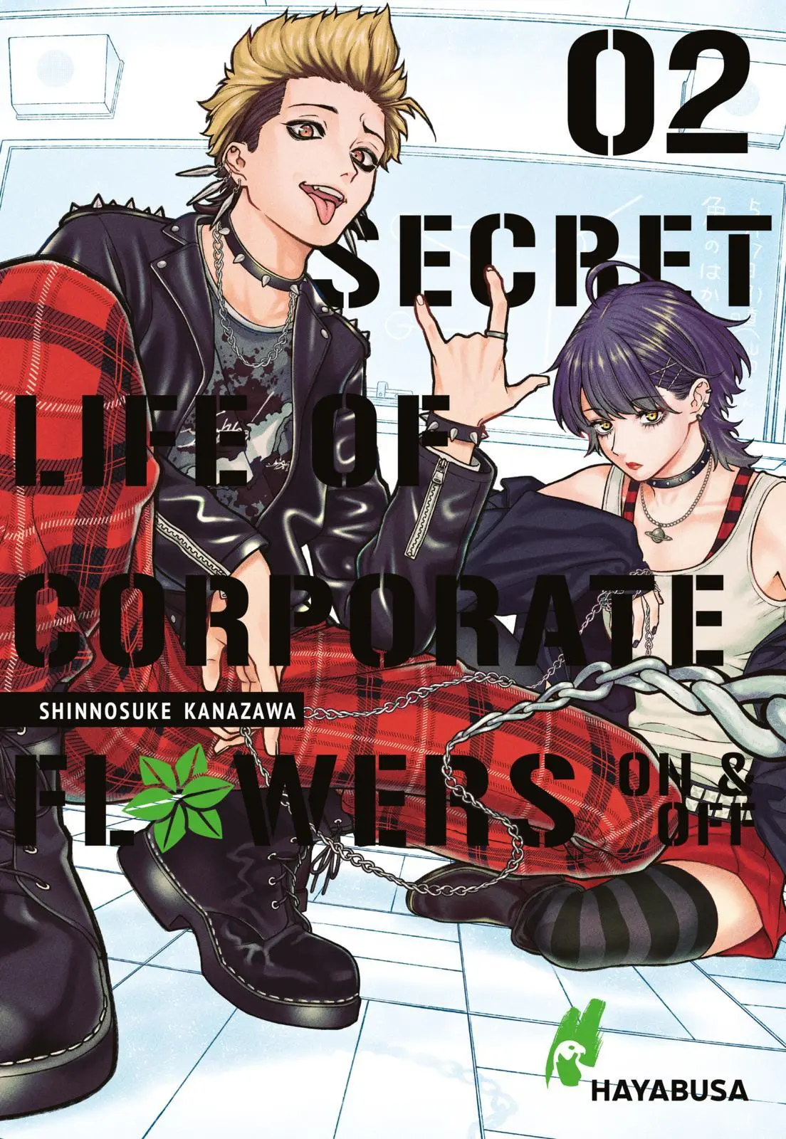 Cover: 9783551622549 | Secret Life of Corporate Flowers - On &amp; Off 2 | Shinnosuke Kanazawa