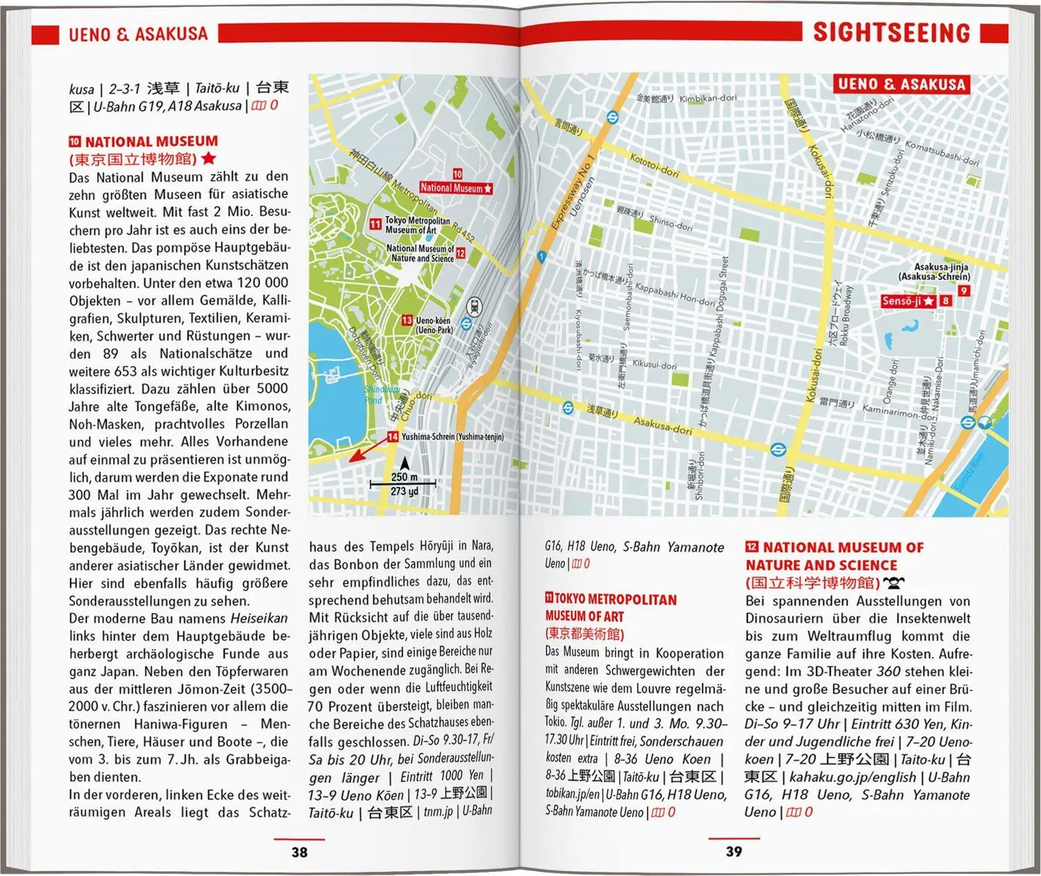 Bild: 9783829742849 | MARCO POLO Reiseführer Tokio | Matthias Reich (u. a.) | Taschenbuch