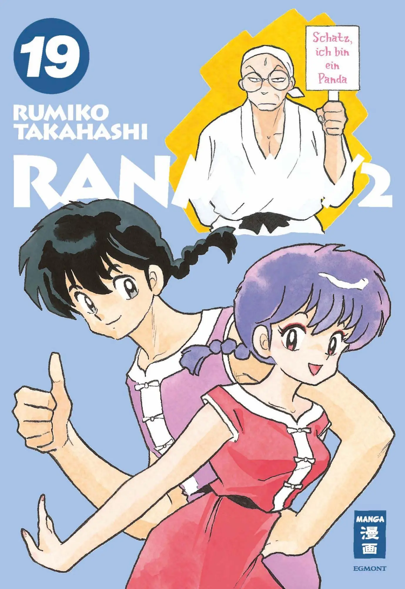 Cover: 9783755503149 | Ranma 1/2 - new edition 19 | Rumiko Takahashi | Taschenbuch | 356 S.