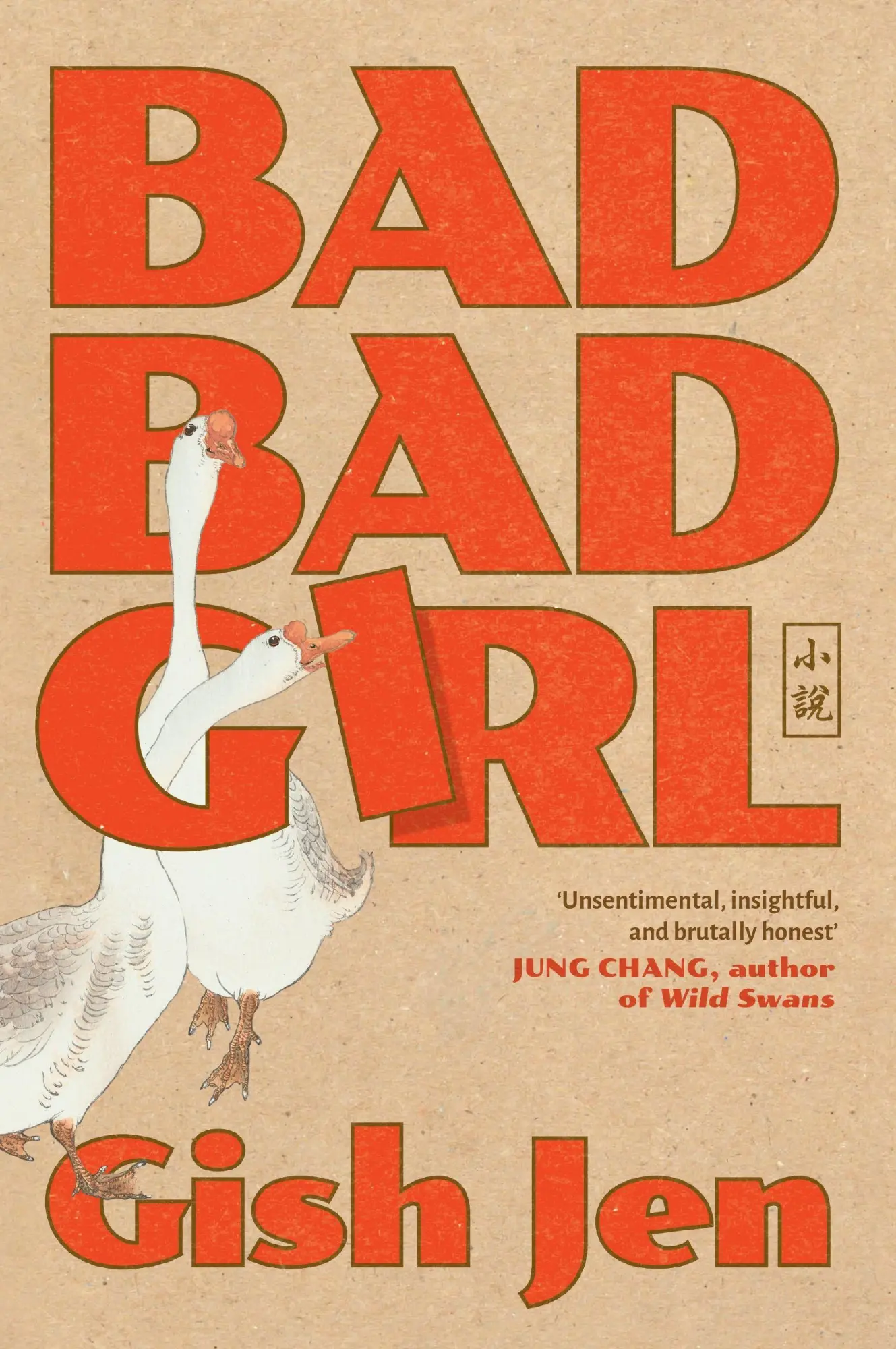 Cover: 9781803513249 | Bad Bad Girl | Gish Jen | Buch | XIV | Englisch | 2025 | Granta Books