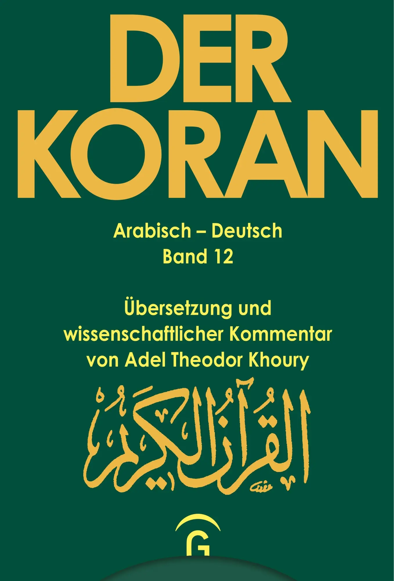 Cover: 9783579003849 | Sure 58,1-114,6 | Adel Theodor Khoury | Buch | 644 S. | Deutsch | 2001