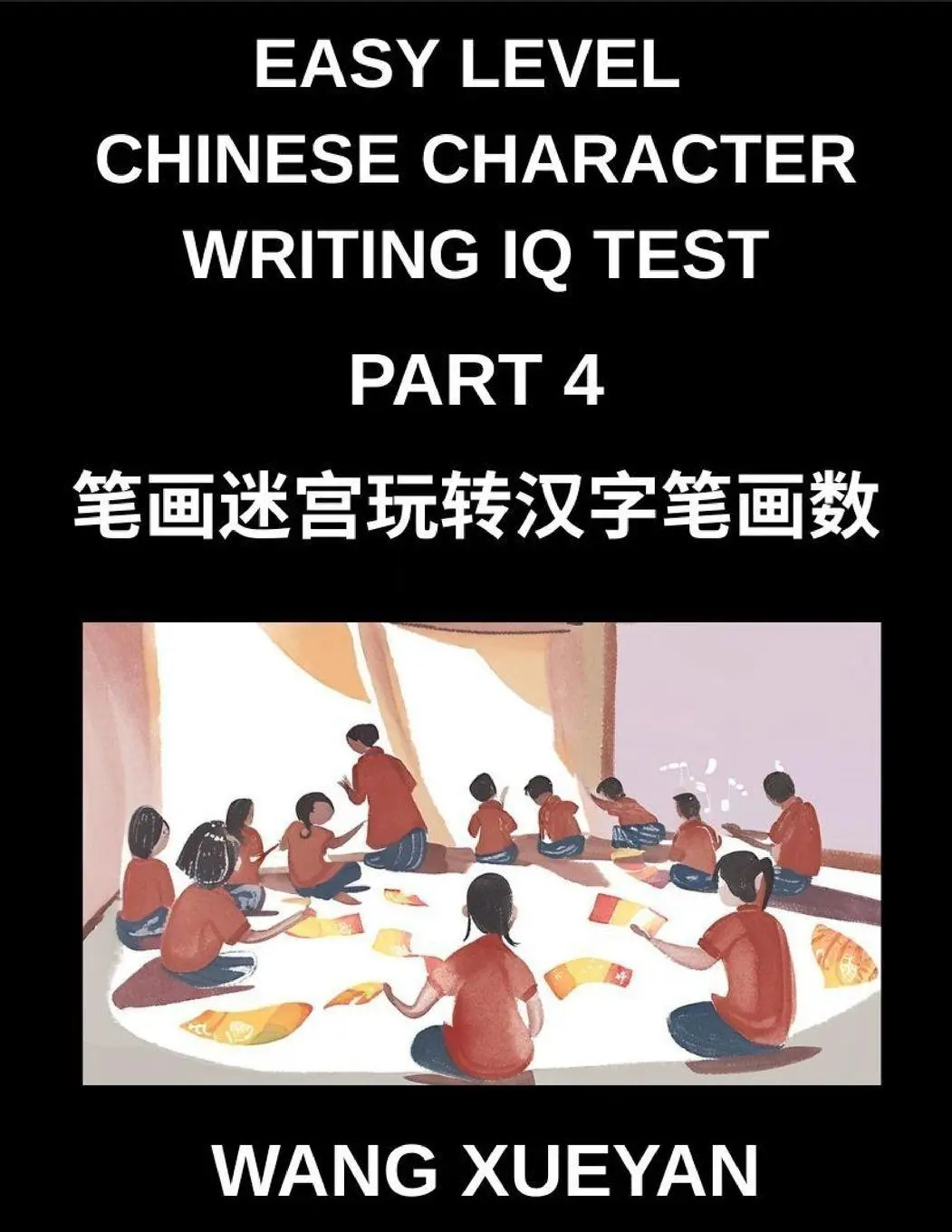 Cover: 9798895843949 | Chinese Character Writing IQ Test (Part 4)- Count Strokes,...