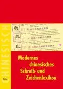 Cover: 9783875485349 | Modernes chinesisches Schreib- und Zeichenlexikon | Taschenbuch | LXV
