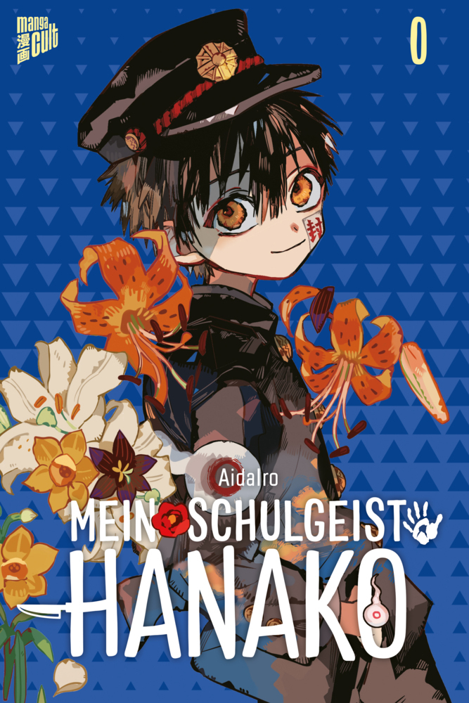 Cover: 9783964335449 | Mein Schulgeist Hanako. Bd.0. Bd.0 | AidaIro | Taschenbuch | 194 S.