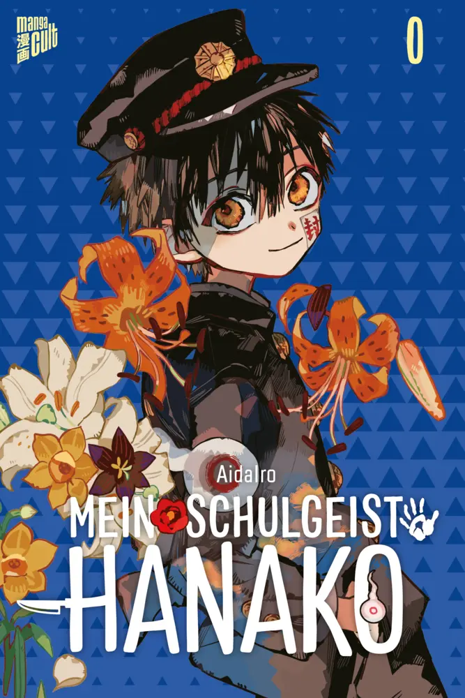 Cover: 9783964335449 | Mein Schulgeist Hanako. Bd.0. Bd.0 | AidaIro | Taschenbuch | 194 S.