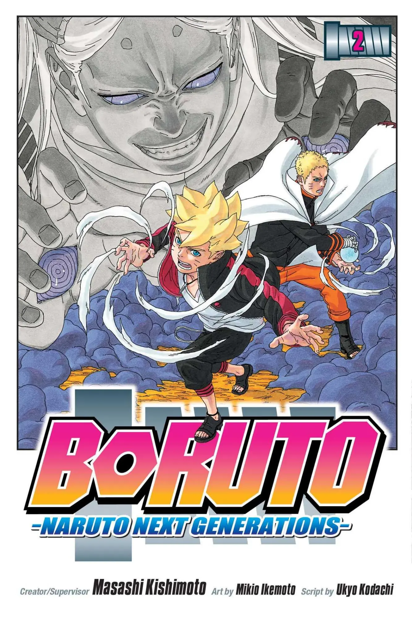 Cover: 9781421595849 | Boruto: Naruto Next Generations, Vol. 2 | Ukyo Kodachi | Taschenbuch