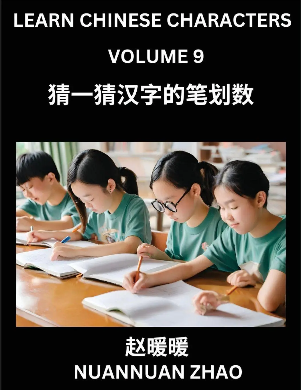Cover: 9798889197249 | Learn Chinese Characters (Part 9)- Simple Chinese Puzzles for...