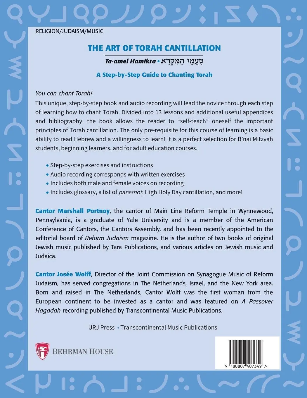Rückseite: 9780807407349 | Art of Torah Cantillation, Vol. 1: A Step-By-Step Guide to Chanting...
