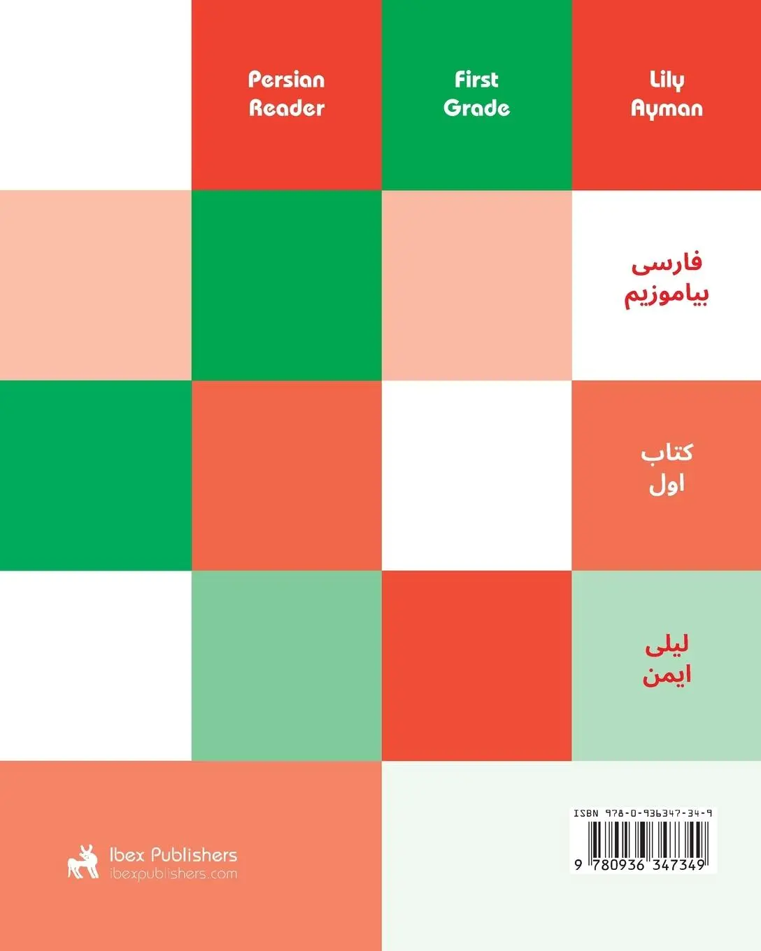 Cover: 9780936347349 | Persian Reader (Farsi Biamuzim) | Lily Ayman | Taschenbuch | Persisch