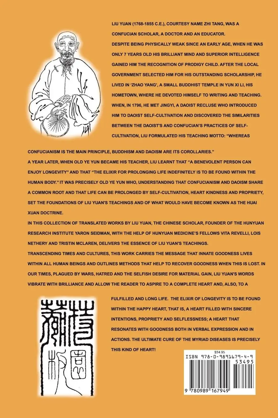 Rückseite: 9780989167949 | Huai Xuan Collection | Yaron Seidman | Buch | Englisch | 2016
