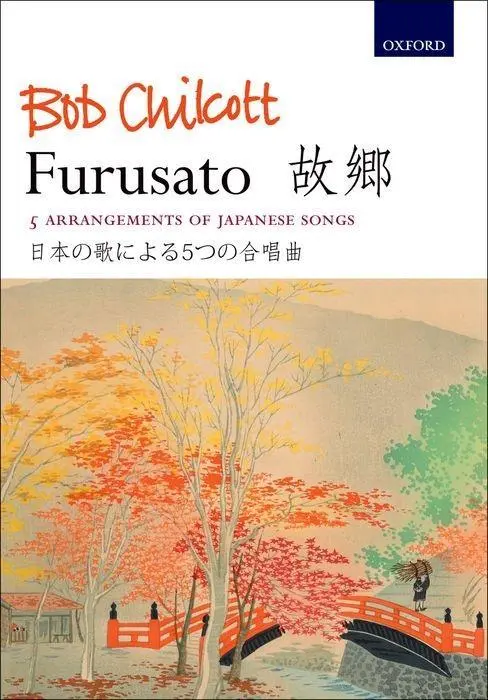 Cover: 9780193378049 | Furusato - 5 arrangements of Japanese songs | Bob Chilcott | Buch