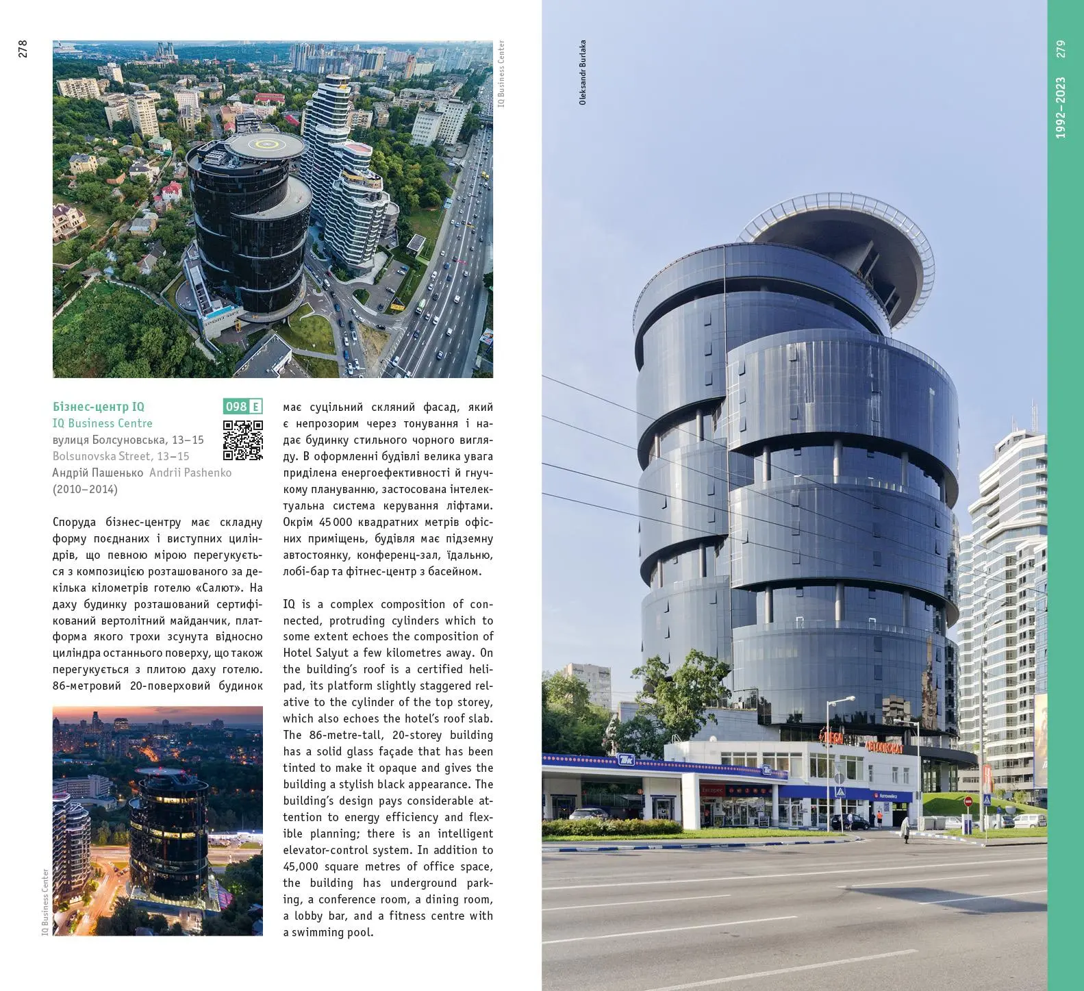 Bild: 9783869228549 | Kyiv. Architectural Guide | 100 Iconic Buildings since 1925 | Buch