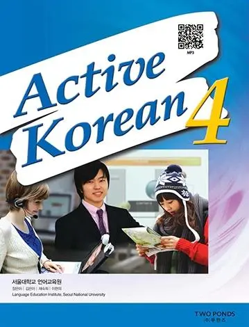 Cover: 9788953949249 | Active Korean 4 Studentbook (QR) | Free Audio Files | University