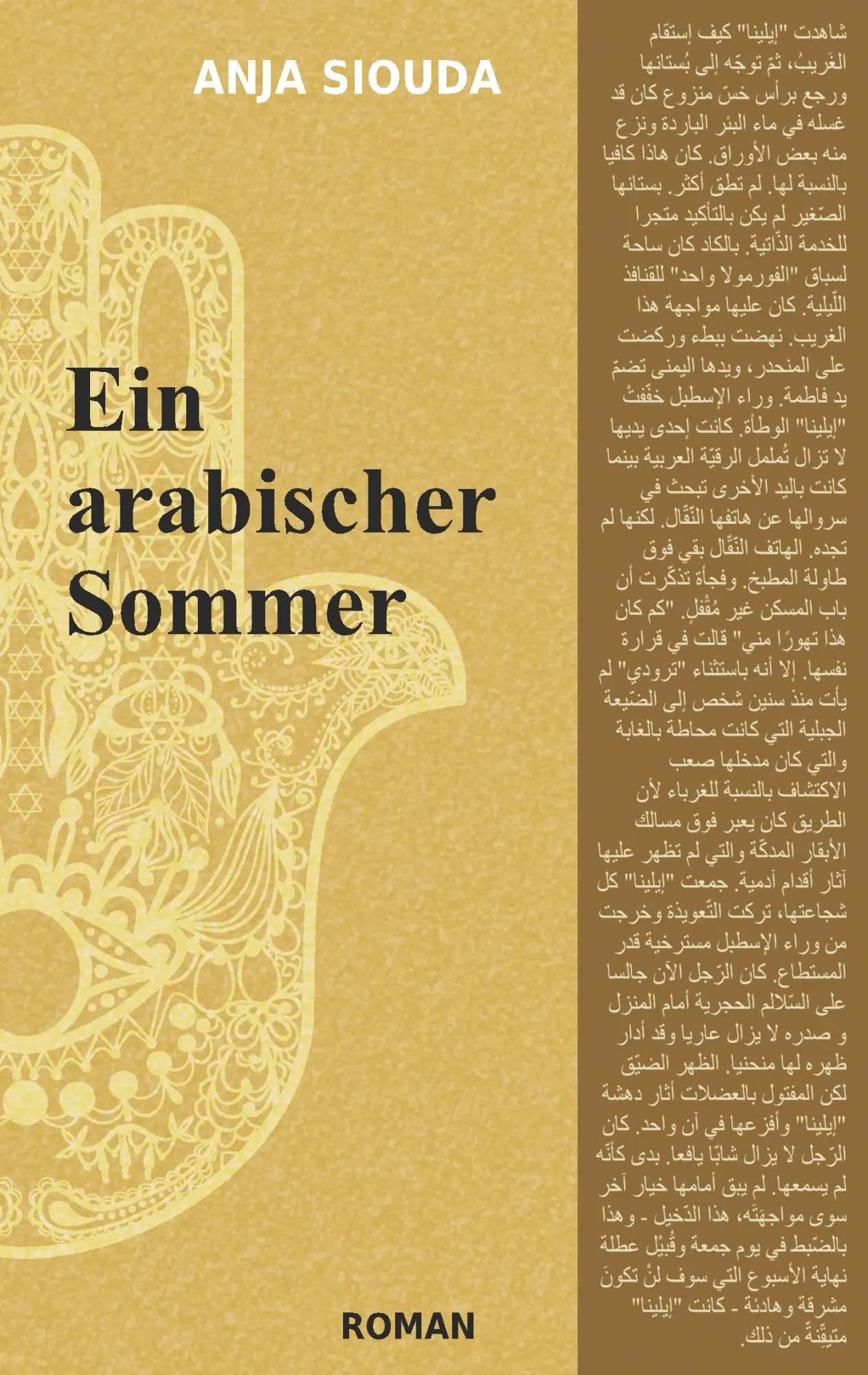 Cover: 9783752809749 | Ein arabischer Sommer | Anja Siouda | Taschenbuch | 388 S. | Deutsch