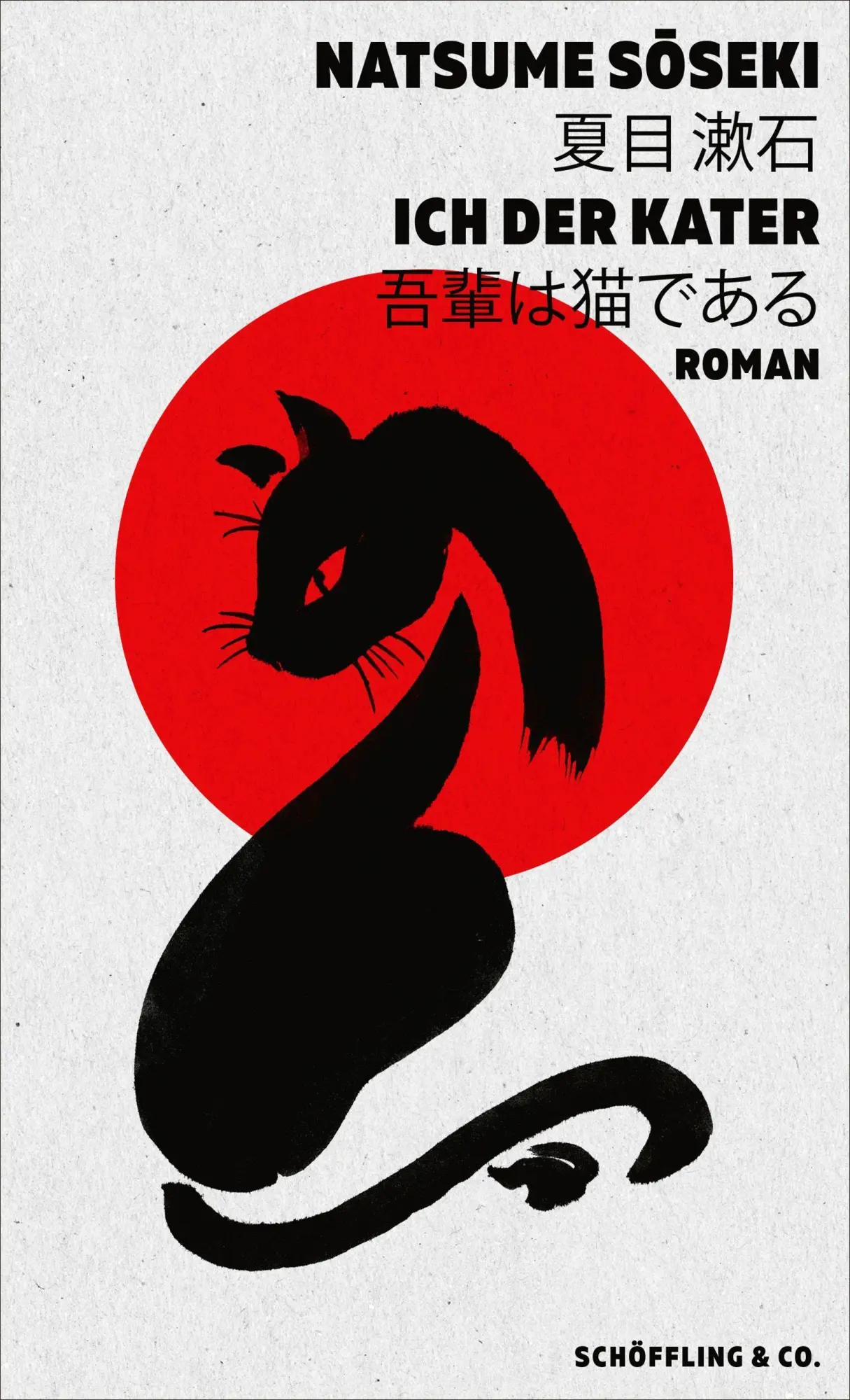 Cover: 9783690970150 | Ich, der Kater | Roman | Natsume Soseki | Buch | 688 S. | Deutsch
