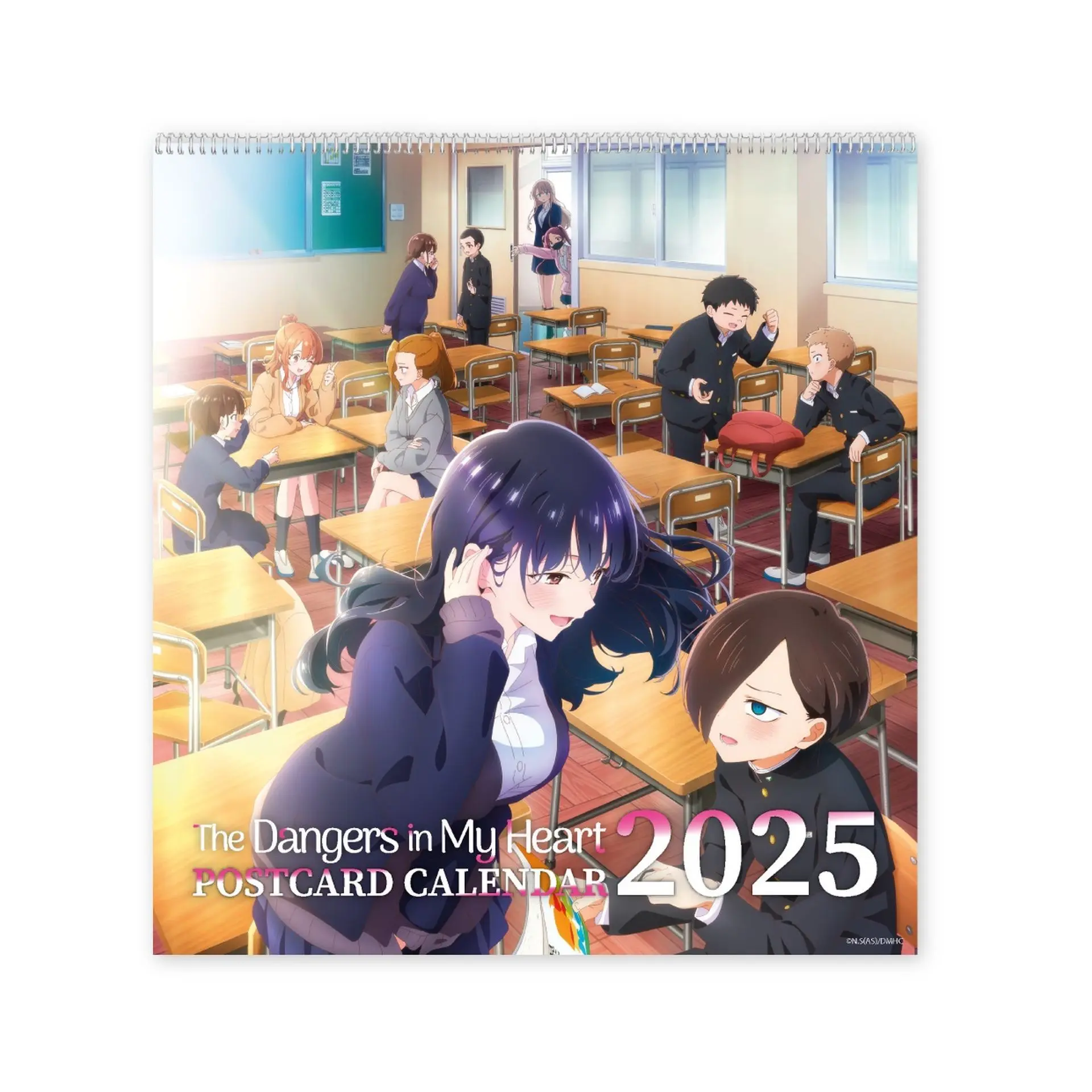 Cover: 4262441490550 | -