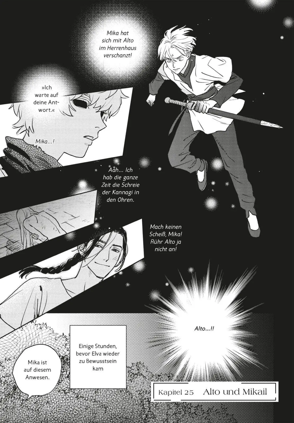 Bild: 9783551621450 | Lullaby of the Dawn 6 | Ichika Yuno | Taschenbuch | 208 S. | Deutsch