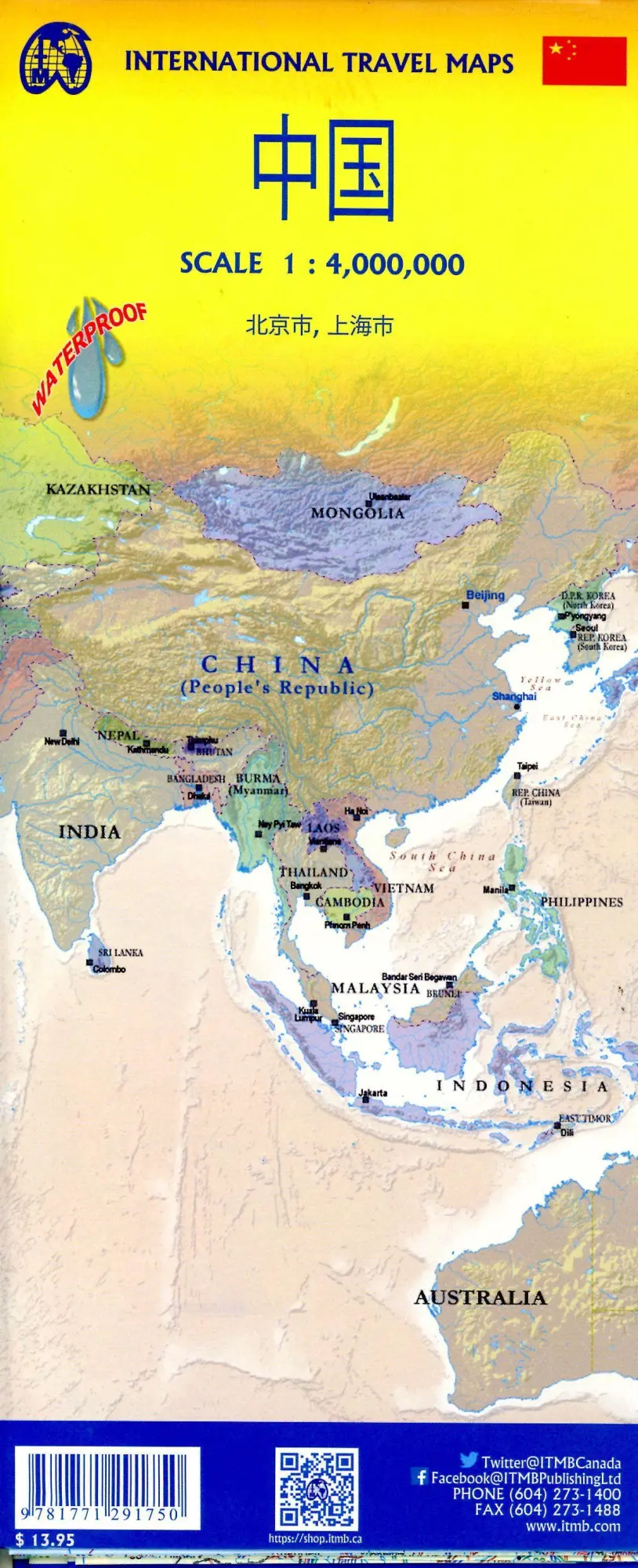 Bild: 9781771291750 | China 1:4000000 | ITM Travel Reference Map 1:4000000 | (Land-)Karte